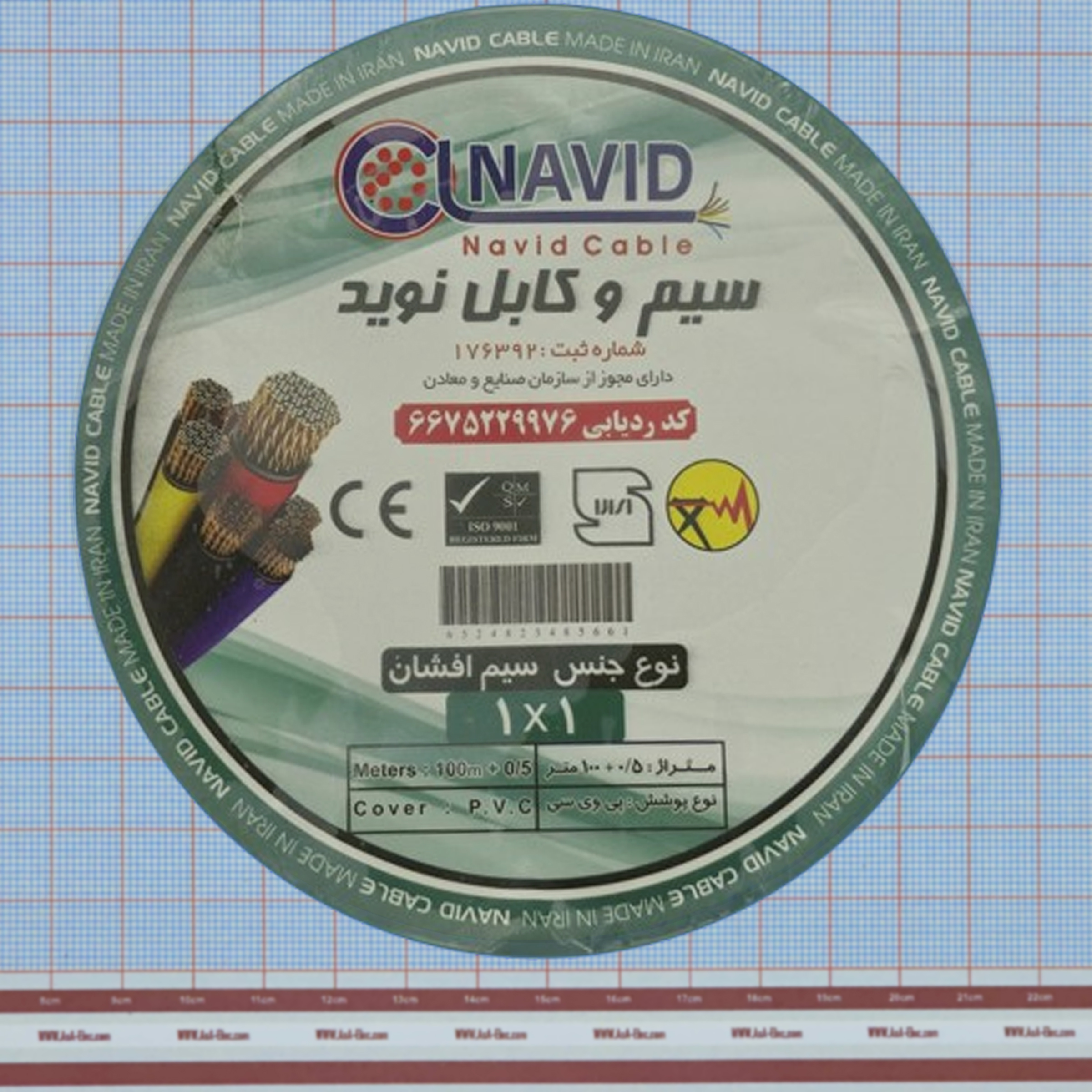 سیم افشان زرد تمام مس 1.00mm²